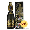 首里城正殿 8年古酒 30度,720ml x 6本セット / まさひろ酒造 / 四合 泡盛 沖縄限定 贈り物 ギフト お歳暮 お中元 敬老の日 父の日 家飲み ...