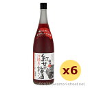 泡盛 リキュール 新里酒造 / 沖縄産紅芋梅酒 12度,1800ml x 6本セット / 贈り物 ギフト お歳暮 お中元 敬老の日 父の日 家飲み 宅飲み