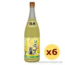 シークヮーサーのお酒 10度,1800ml x 6本セット / 龍泉酒造 / 一升 泡盛 リキュール 贈り物 ギフト お歳暮 お中元 敬老の日 父の日 家飲み ...