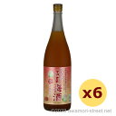 泡盛 リキュール 梅酒 まさひろ酒造 / まさひろ梅酒 12度,1800ml x 6本セット / 贈り物 ギフト お歳暮 お中元 敬老の日 父の日 家飲み 宅飲み