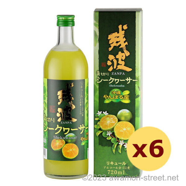 ꥭ塼 ż¤ /  ڤꥷ 12,720ml x 6ܥå / £ʪ ե  渵 Ϸ  Ȱ 