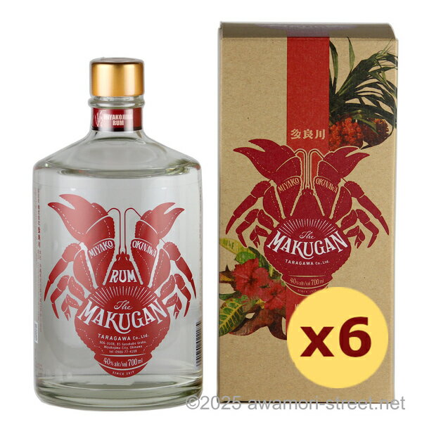 MAKUGAN 40度,700ml x 6本セット 宮古島産さとうきび100%使用 / 多良川 / ラム酒 贈り物 ギフト お歳暮 父の日 敬老の日 家飲み 宅飲み