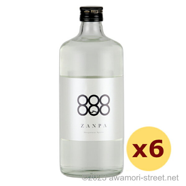 残波 シークヮーサースピリッツ 25度,720ml x 6本セット / 比嘉酒造 / 四合 泡盛 スピリッツ 贈り物 ギフト お歳暮 お中元 敬老の日 父の日 ...