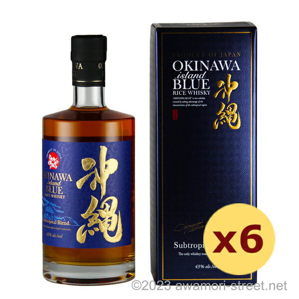 OKINAWA island BLUE 43度,700ml x 6本セット / 久米仙酒造 沖縄発ライスウイスキー 贈り物 ギフト お歳暮