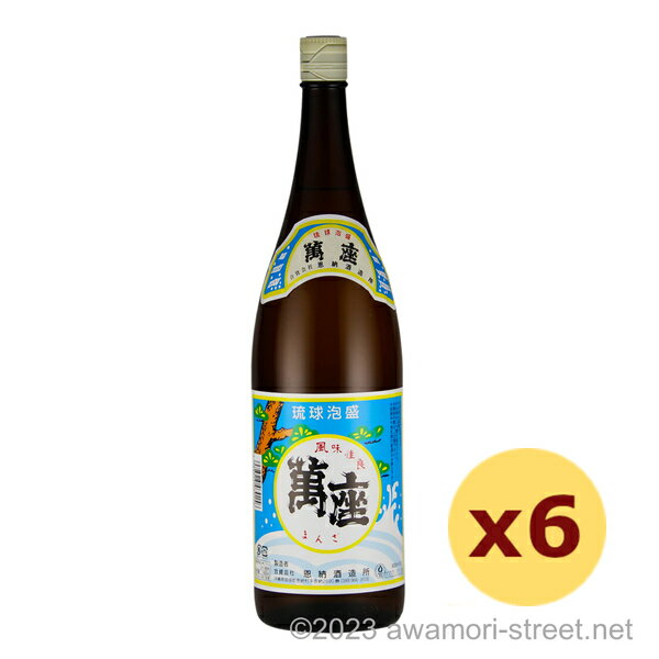 萬座 30度,1800ml x 6本セット / 恩納酒造 / 一升 琉球泡盛 沖縄の蒸留酒 お中元 贈り物 贈答用 ギフト 家飲み 宅飲み お歳暮 お年賀 沖縄...