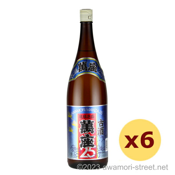 萬座 古酒 マイルド 25度,1800ml x 6本セット / 恩納酒造 / 一升 泡盛 琉球泡盛 沖縄の蒸留酒 お中元 贈り物 贈答用 ギフト 家飲み 宅飲み...