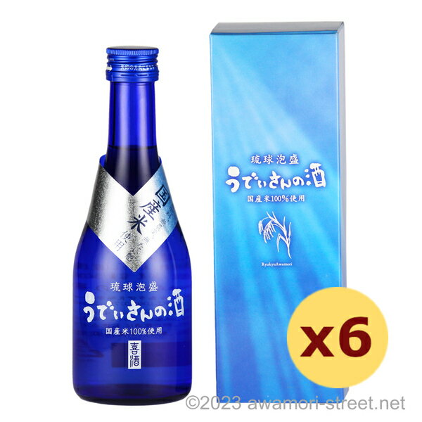 泡盛 宮の華 / うでぃさんの酒 30度,300ml x 6本セット / 琉球泡盛 沖縄の蒸留酒 お中元 ギフト 家飲み 宅飲み お歳暮 お年賀 沖縄土産 母の日 父の日 敬老の日