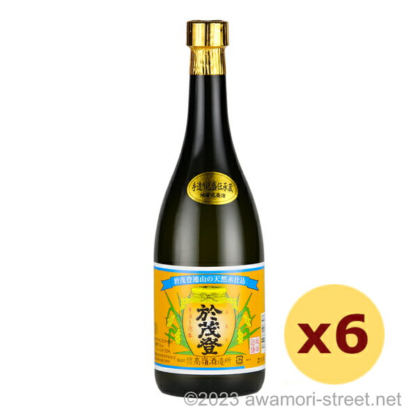 泡盛 高嶺酒造 / 於茂登 30度,720ml x 6本セット / 琉球泡盛 沖縄の蒸留酒 お中元 ギフト 家飲み 宅飲み お歳暮 お年賀 沖縄土産 母の日 父の日 敬老の日