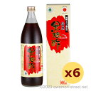 八重泉 黒麹酢 900ml x 6本セット / 八重泉酒造 / お中元 ギフト 家飲み 宅飲み お歳暮 お年賀 沖縄土産 母の日 父の日 敬老の日 クエン酸 ア...