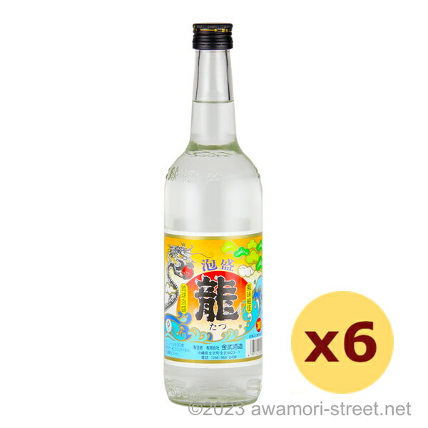 龍 30度,600ml x 6本セット / 金武酒造 / 三合 泡盛 琉球泡盛 沖縄の蒸留酒 お中元 ギフト 家飲み 宅飲み お歳暮 お年賀 沖縄土産 母の日 父の日 敬老の日
