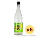 泡盛 咲元酒造 / 咲元 復刻ラベル 30度,1800ml x 6本セット / 琉球泡盛 沖縄の蒸留酒 お中元 ギフト 家飲み 宅飲み お歳暮 お年賀 沖縄土産 母の日 父の日 敬老の日