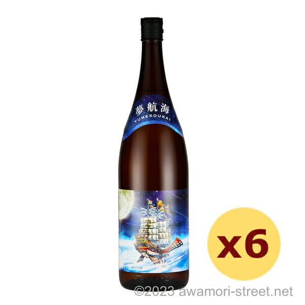 泡盛 忠孝酒造 / 夢航海 シー汁浸漬法 30度,1800ml x 6本セット / 琉球泡盛 沖縄の蒸留酒 お中元 ギフト 家飲み 宅飲み お歳暮 お年賀 沖縄土産 母の日 父の日 敬老の日