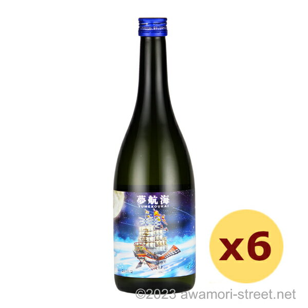 泡盛 忠孝酒造 / 夢航海 シー汁浸漬法 30度,720ml x 6本セット / 琉球泡盛 沖縄の蒸留酒 お中元 ギフト 家飲み 宅飲み お歳暮 お年賀 沖縄土産 母の日 父の日 敬老の日