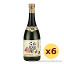 山原くいな 30度,720ml x 6本セット / やんばる酒造 / 四合 泡盛 琉球泡盛 沖縄の蒸留酒 お中元 贈り物 贈答用 ギフト 家飲み 宅飲み お歳暮 お年賀 沖縄土産 母の日 父の日 敬老の日
