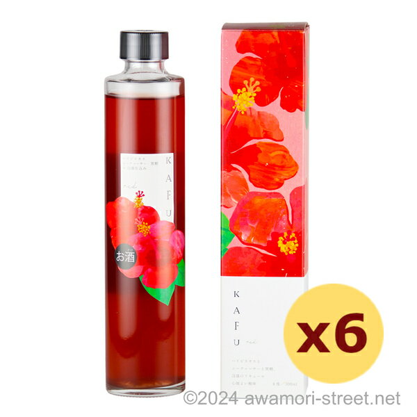 KAFU ハイビスカス酒 8度,300ml x 6本セット 泡盛仕込み / 龍泉酒造 / ハーフボトル 泡盛 リキュール ..