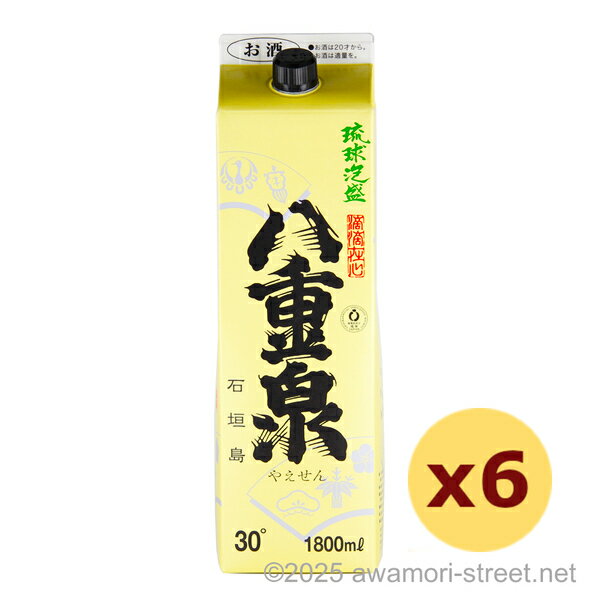 八重泉 紙パック 30度,1800ml x 6本セット / 八重泉酒造 / 一升 泡盛 琉球泡盛 沖縄の蒸留酒 お中元 ギフト 家飲み 宅飲み お歳暮 お年賀 ...
