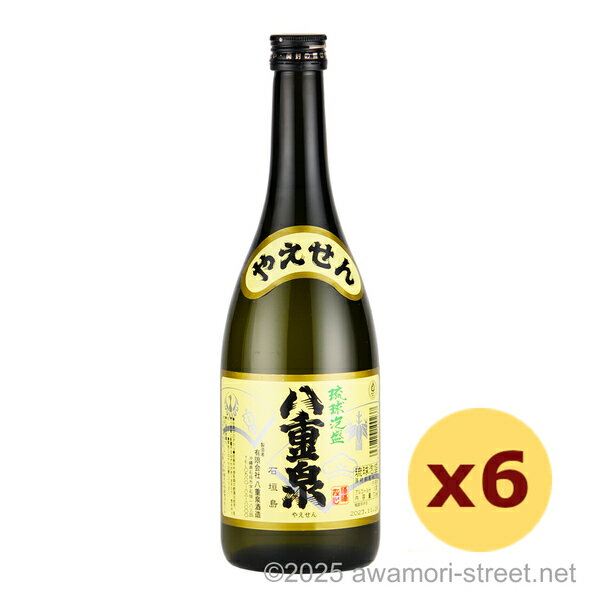 八重泉 30度,720ml x 6本セット / 八重泉酒造 / 四合 泡盛 琉球泡盛 沖縄の蒸留酒 お中元 ギフト 家飲み 宅飲み お歳暮 お年賀 沖縄土産 母...