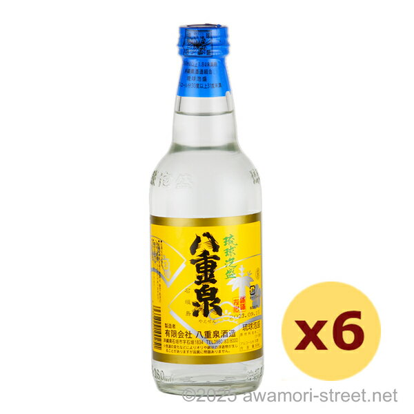 八重泉 30度,360ml x 6本セット / 八重泉酒造 / 二合 ハーフボトル 泡盛 琉球泡盛 沖縄の蒸留酒 お中元 ギフト 家飲み 宅飲み お歳暮 お年賀...