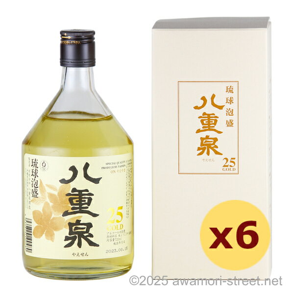 八重泉GOLD 25度,720ml x 6本セット / 八重泉酒造 / 四合 泡盛 琉球泡盛 沖縄の蒸留酒 お中元 ギフト 家飲み 宅飲み お歳暮 お年賀 沖縄...