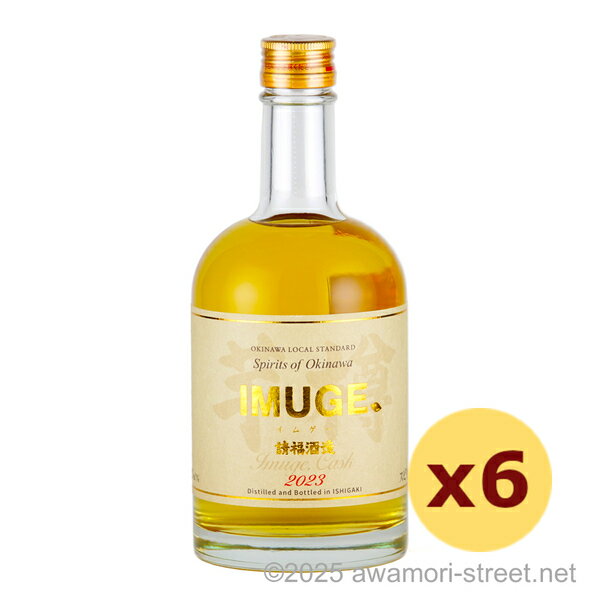 請福 IMUGE 樽 35度,500ml x 6本セット / 請福酒造 / スピリッツ 幻の酒 お中元 ギフト 家飲み 宅飲み お歳暮 お年賀 沖縄土産 母の日...