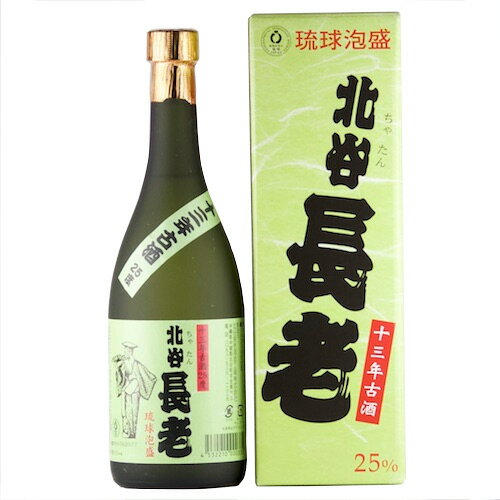 泡盛 古酒 北谷長老 13年 25度,720ml / 