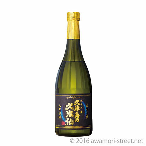 「久米島の久米仙 8年古酒」は、2017年度の泡盛鑑評会で沖縄国税事務所長賞を受賞した逸品です。ラベルには、泡盛が8年の長い熟成期間を経て目覚めるイメージを表現するために、美しいブルーの色調が採用されています。 お飲みになると、まず古酒ならではの独特の香りが広がります。そして、43度のアルコール度数から生み出される濃厚な味わいと、熟成によって引き出された甘みやコクが口の中で広がります。まさに、味わい深い古酒を楽しむことができる一品です。