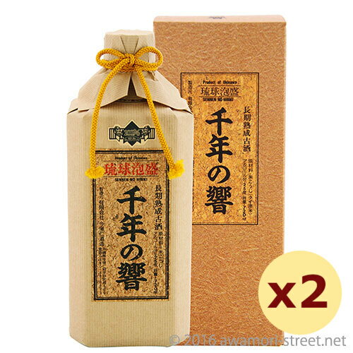 千年の響 長期熟成古酒 25度,720ml × 2本セット / 今帰仁酒造 / 四合 泡盛 古酒 琉球泡盛 沖縄の蒸留酒 お中元 贈り物 贈答用 ギフト 家飲み...