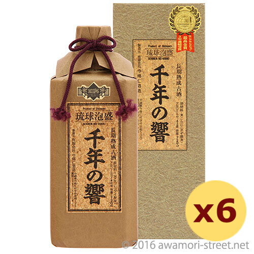 泡盛 古酒 今帰仁酒造 / 千年の響 長期熟成古酒 43度,720ml ×6本セット / 送料無料 贈り物 お歳暮 お中元 ギフト 敬老の日 父の日 家飲み 宅飲み