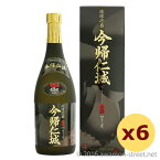 泡盛 古酒 今帰仁酒造 / 今帰仁城 古酒 43度,720ml ×6本セット / お中元 ギフト 敬老の日 家飲み 宅飲み