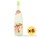 さくらいちばん 5年貯蔵100% 25度,1800ml × 6本セット / 山川酒造 / 一升 泡盛 古酒 琉球泡盛 沖縄の蒸留酒 お中元 贈り物 贈答用 ギフ...
