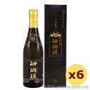 珊瑚礁 10年 43度,500ml × 6本セット / 山川酒造 / 泡盛 古酒 送料無料 琉球泡盛 沖縄の蒸留酒 お中元 贈り物 贈答用 ギフト 家飲み 宅飲...