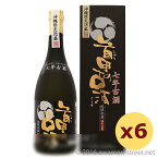 泡盛 古酒 瑞穂酒造 / 首里の古酒 7年 43度,720ml ×6本セット / 贈り物 お歳暮 お中元 ギフト 敬老の日 父の日 お土産 家飲み 宅飲み