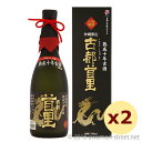 瑞穂 古都首里 10年古酒 40度,720ml × 2本セット / 瑞穂酒造 / 四合 泡盛 古酒 琉球泡盛 沖縄の蒸留酒 お中元 ギフト 家飲み 宅飲み お歳...