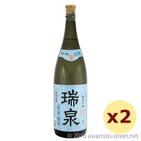 泡盛 瑞泉酒造 / 瑞泉 青龍 3年古酒 30度,1800ml ×2本セット