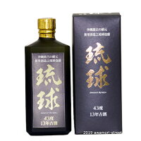 泡盛 古酒 新里酒造 / 秘蔵酒 琉球 13年古酒 43度,720ml / お中元 ギフト 敬老の日 家飲み 宅飲み