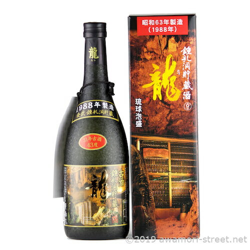 【当店オススメ】 泡盛 古酒 龍 31年古酒 鍾乳洞貯蔵 43度,720ml / 金武酒造 昭和63年蒸留・令和初日瓶詰 送料無料 贈り物 お歳暮 お中元 ギフト 敬老の日 父の日 お土産 家飲み 宅飲み