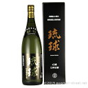 秘蔵酒 琉球 13年古酒 43度,1800ml / 新里酒造 / 一升 泡盛 古酒 贈り物 お歳暮 お中元 ギフト 敬老の日 父の日 家飲み 宅飲み