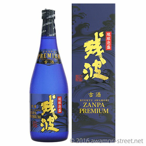 残波プレミアム 30度,720ml / 比嘉酒造 / 四合 泡盛 古酒 贈り物 お歳暮 お中元 ギフト 敬老の日 父の日 家飲み 宅飲み