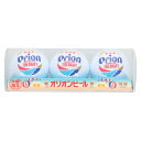 オリオンビール・ゴルフボール オリオンビール ゴルフボール 3個セット ロゴ入り Orion Beer ゴルフ小物 沖縄限定 スポーツグッズ お土産 ギフト