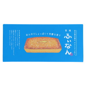 雪塩ふぃなん 5個入 雪塩フィナンシェ 雪塩焼き菓子 塩スイーツ 宮古島雪塩 フィナンシェ 焼き菓子 塩バター風味 個包装 5個入り 沖縄限定 沖縄土産 バラマキ土産 手土産 スイーツ ギフト プチギフト お取り寄せ 人気 定番 お菓子 沖縄 お菓子 プレゼント 南風堂