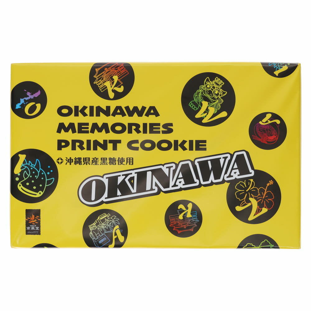 沖縄プリントクッキー(小)