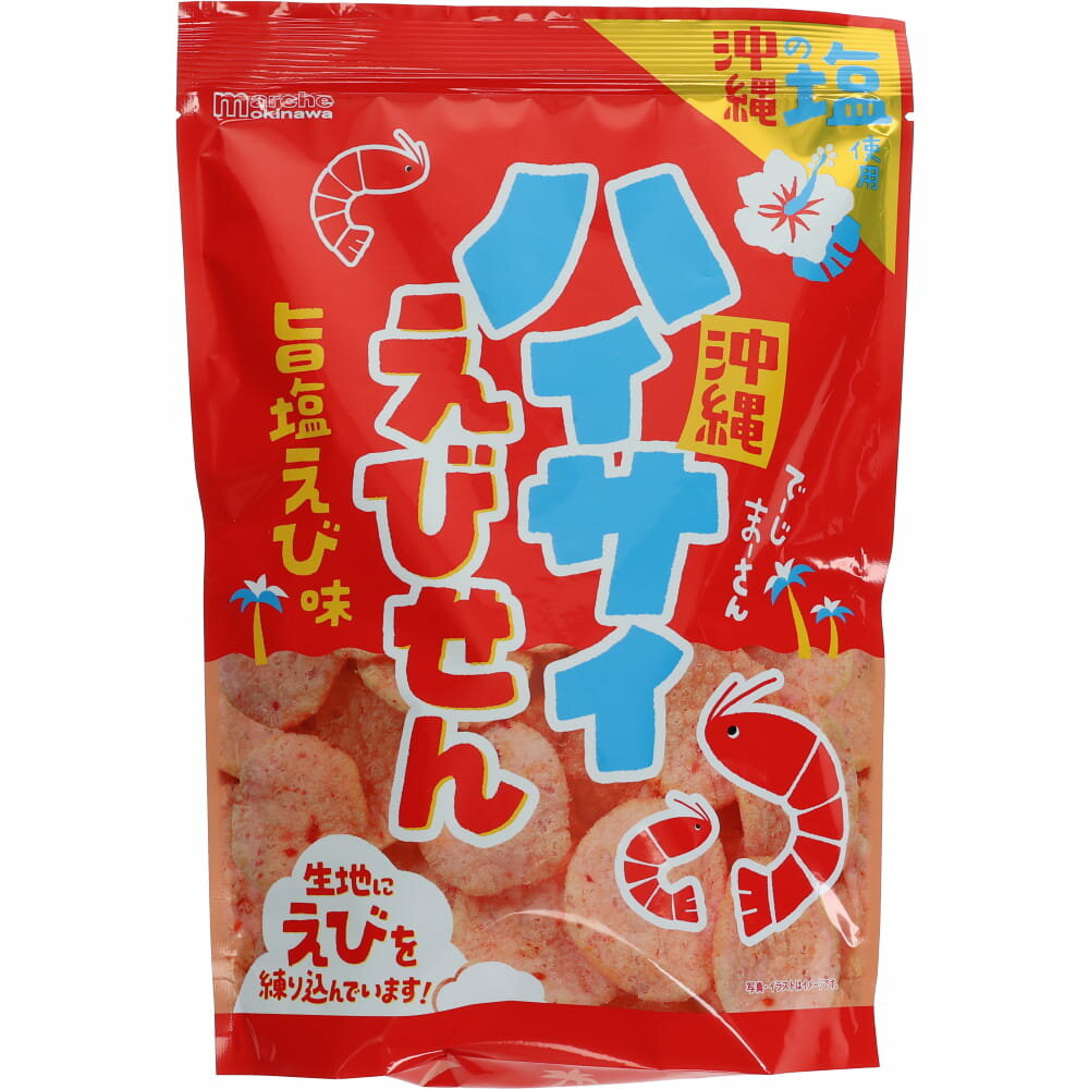 沖縄限定 ハイサイえびせんSP サクサクえびせんべい おつまみ お土産 ギフト