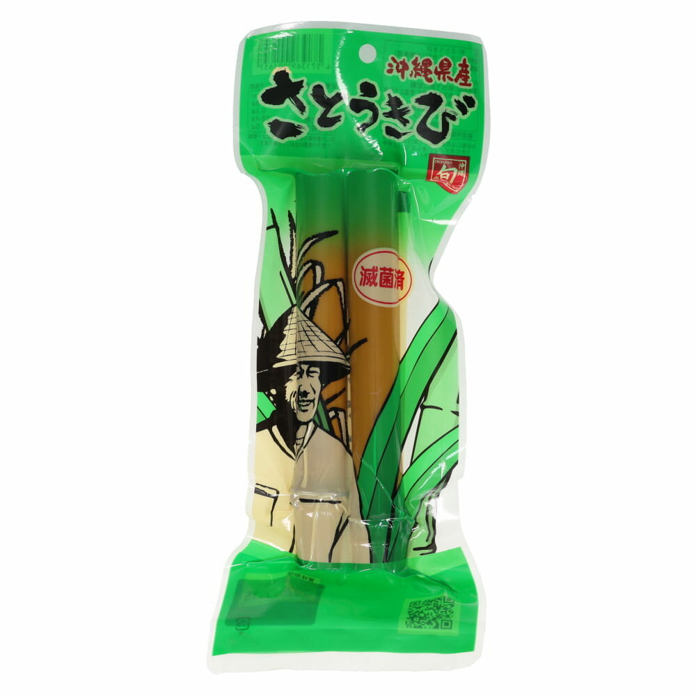 沖縄県産さとうきび 2本入り レトルト 加圧殺菌 安心食材 沖縄土産 4571369001657 ほんのり黒糖風味 ミ..