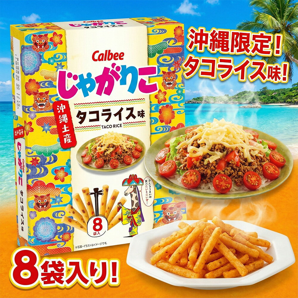 㤬ꤳ饤̣ ꥹʥå㤬ꤳ 饤̣ʥå 20g8 160g ӡϤ㤬ꤳ ե졼С ʥåۻ...