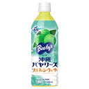 沖縄バヤリース500mlソルティシークワーサー味 沖縄 バヤリース 500ml ソルティ シークワーサー 味 飲料 ノンアルコール ビタミンC 夏