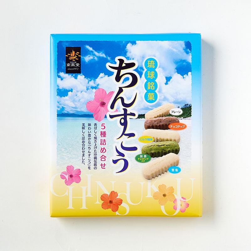 名称 焼菓子 原材料名 雪塩: 小麦粉(国内製造)、砂糖、ラード、ショートニング、食塩(沖縄県宮古島製造)/膨張剤、(一部に小麦・豚肉・大豆を含む) 雪塩ミルク風味: 小麦粉(国内製造)、砂糖、ラード、ショートニング、脱脂粉乳、食塩(沖縄県宮古島製造)、粉あめ、乳糖/香料、膨張剤、安定剤(CMC、アルギン酸Na)、乳化剤、リン酸塩(K、Na)、着色料(V.B2)、(一部に小麦・豚肉・大豆・乳成分を含む) プレーン: 砂糖(国内製造)、小麦粉、ラード、ショートニング/膨張剤、(一部に小麦・豚肉・大豆を含む) チョコチップ: 砂糖(国内製造)、小麦粉、ラード、準チョコレート、ショートニング、ココア/膨張剤、着色料(カラメル)、乳化剤、香料、(一部に小麦・豚肉・大豆を含む) 抹茶: 小麦粉(国内製造)、砂糖、ラード、ショートニング、準チョコレート、抹茶、乳等を主要原料とする食品(乳製品、乳たんぱく)/膨張剤、着色料(クチナシ)、乳化剤、香料、(一部に小麦・豚肉・大豆・乳成分を含む) 内容量 24個(雪塩:2個×3袋、雪塩ミルク風味:2個×3袋、プレーン:2個×2袋、チョコチップ:2個×2袋、抹茶:2個×2袋) 賞味期限 枠外上部側面に記載 保存方法 直射日光、高温多湿を避け常温にて保存 製造者 南風堂株式会社〒901-0306沖縄県糸満市西崎町4-15-2TEL 098-995-3111(代)