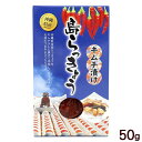 島らっきょうキムチ漬け140g 島 ラッキョウ キムチ 漬け物 140g 食品 韓国料理 辛味 プチプチ食感 ガーリック風味