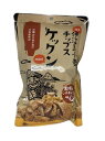 ケックンmini(黒糖&シナモン)60g スナック お菓子 ミニサイズ 黒糖味 シナモン味 ヘルシースナック 甘い 小腹がすいた時にぴったり おやつ 手軽に食べられる