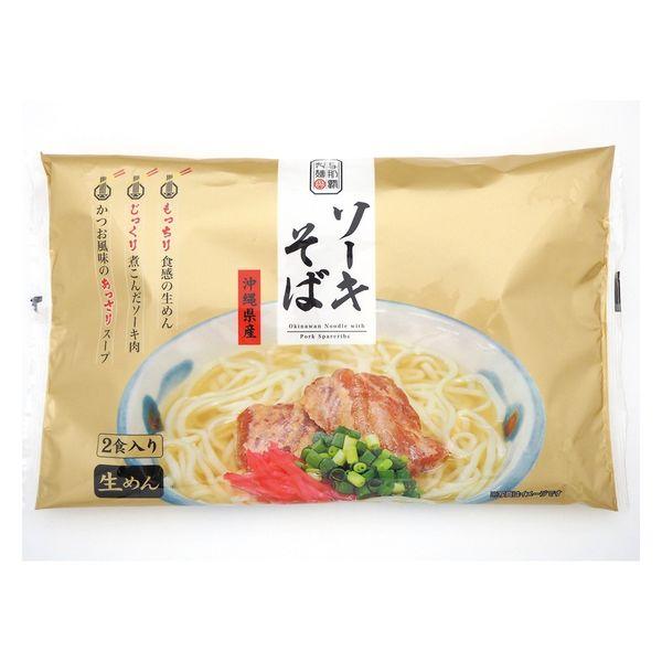 楽天泡盛地酒横丁ソーキそば生めん2食袋 沖縄ソーキそば生麺 生そば ソーキ生麺 沖縄そば生めん