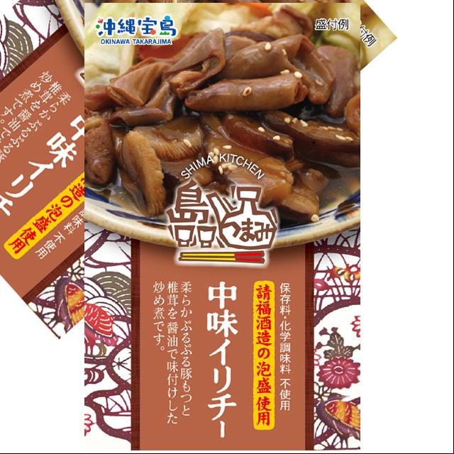 島つまみ中味イリチー120g